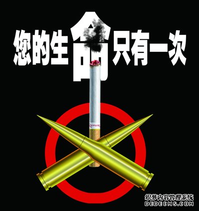 吸煙的危害有哪些？